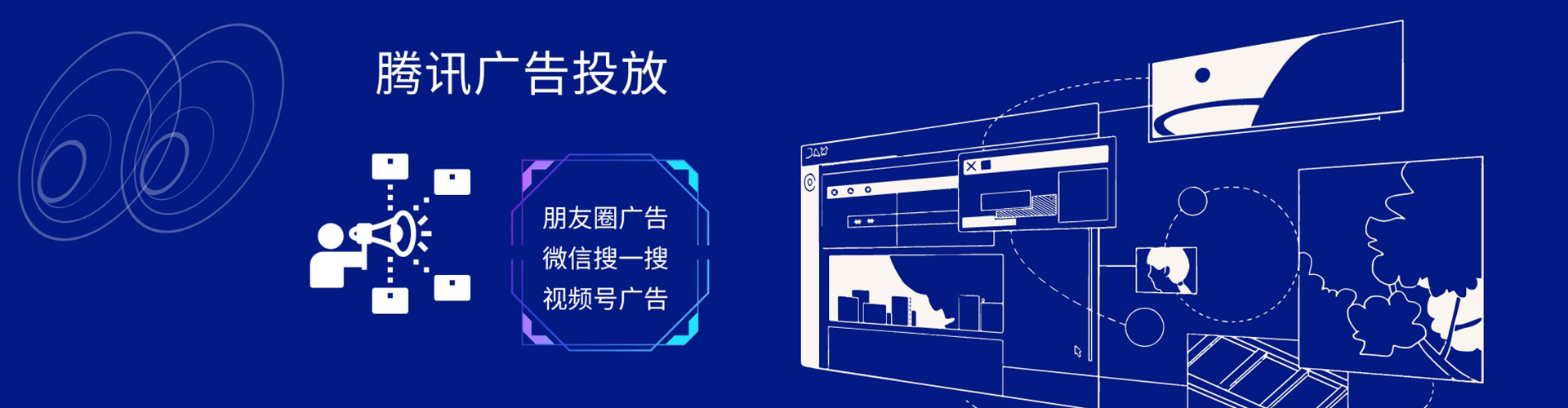四平百度信息流